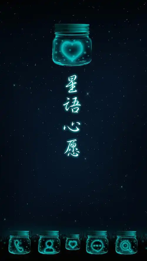 星语心愿黑板报 黑板报图片素材