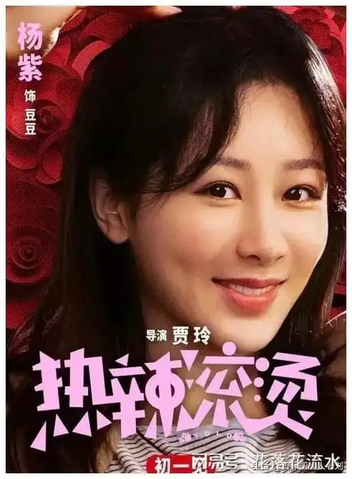 热辣滚烫的票房已达20亿可贾玲依然逃不过人红是非多的怪圈