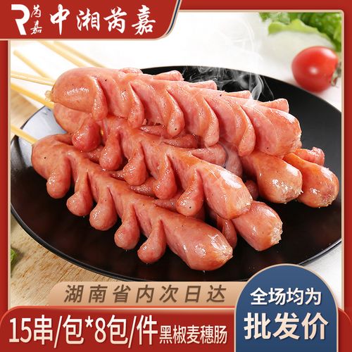 黑椒麦穗肠15串开花肠热狗肠烧烤油炸小吃商用家用冷冻半成品夜市