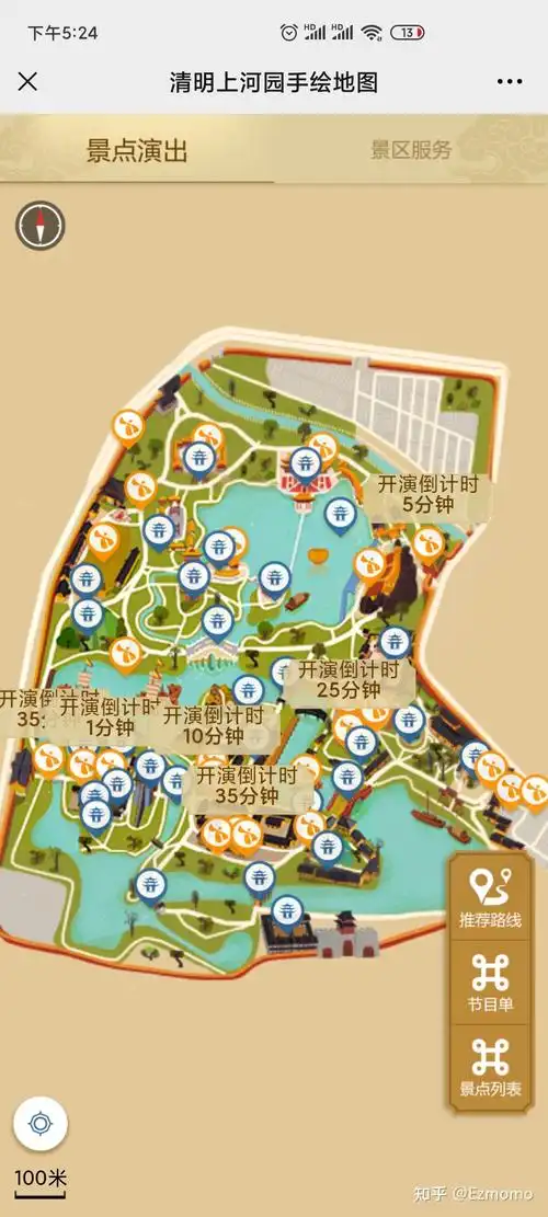 开封旅游攻略大学生开封一天半毕业旅行