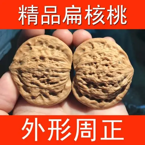 共82 件扁核桃文玩心形相关商品