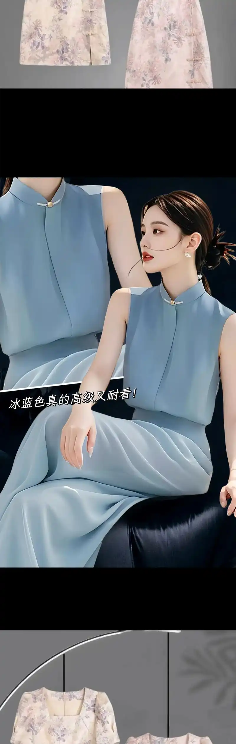 雅致名媛风:冰蓝色新中式小香风套装07.