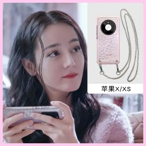 同款适用华为mate40pro手机壳mete30新款meta40e迪丽热巴mt斜挎m全包