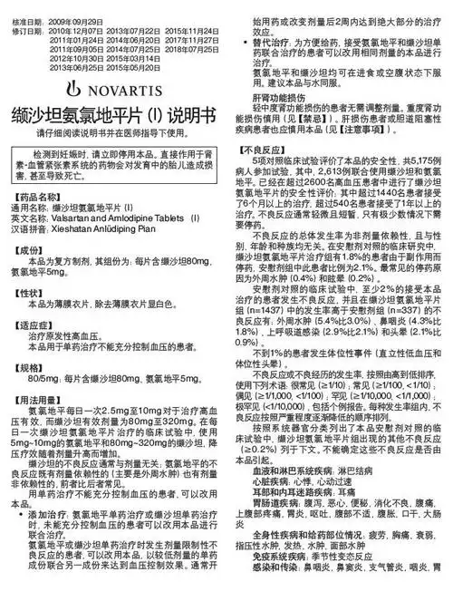 00g店铺:西岐百信佳大药房旗舰店商品编号:10032868547433商品名称:倍