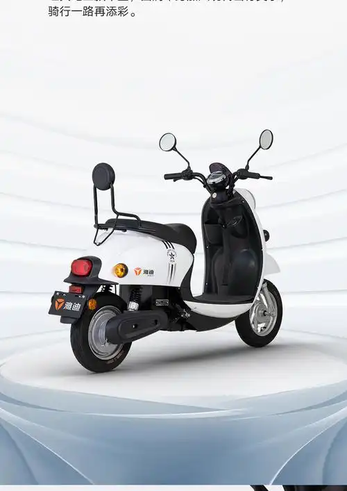 雅迪yadea新款时尚龟王米彩2020电动车60v石墨烯电池轻便电动摩托车