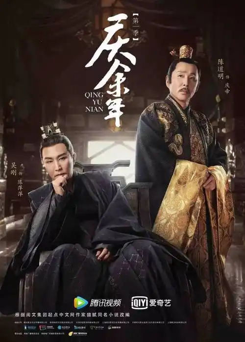 庆余年2定档开拍网友不期待不期待肯定血扑