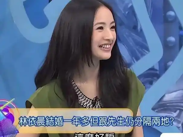 别天真了,林依晨从来都不是什么傻白甜,现实里的她比谁都"狠"