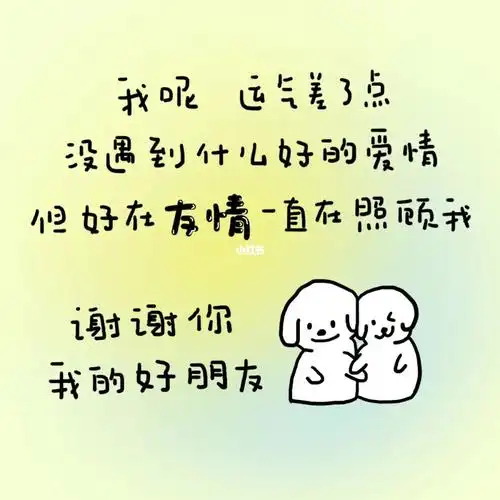 98979009#笔记灵感  #我是原创插画师  #小狗文学  #手写文案