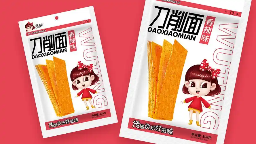 辣条包装设计