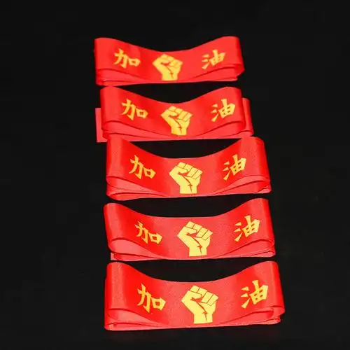 高考必胜头巾中考加油头带奋斗拼搏逢考必过定制logo幼儿园助威带