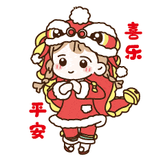 平安健康的聊天动态表情图