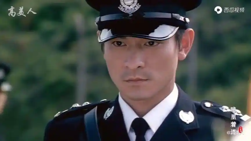 天若有情刘徳华