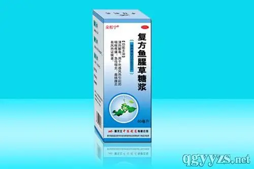 黑龙江中桂制药有限公司