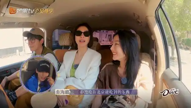 即便这样,看着杨紫,谢娜,苏有朋几个人光是在那聊天我都觉得很快乐了