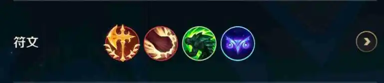 英雄联盟手游凯南出装铭文推荐