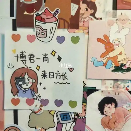 关于老公的背景图