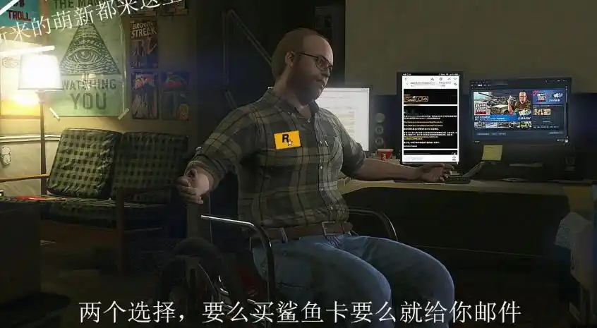 shitbro是什么梗gta5