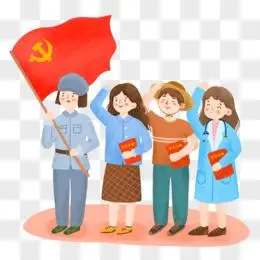 手绘卡通不同行业人物一起宣誓插画免抠元素