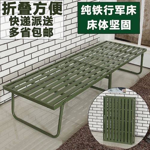 折叠铁床-特价促销-优惠券领取-价格|多少钱|什么牌子好-35优惠券网站