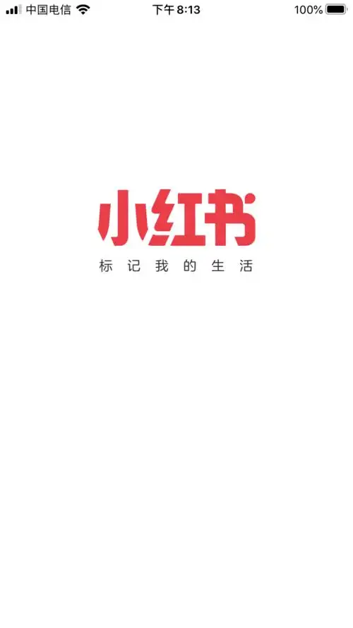 小红书 社区 红色 | 学ui网—app截图站_app欣赏_app图片