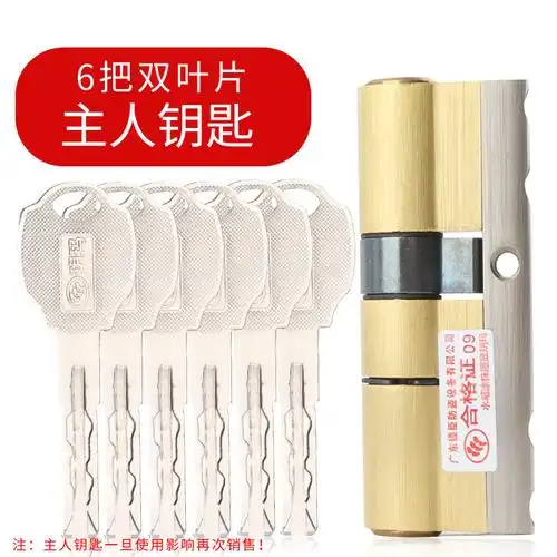 玥玛锁具报价_参数_图片_视频_怎么样_问答-苏宁易购