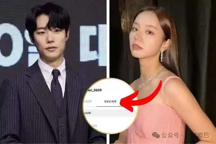 柳俊烈和韩素希传出约会惠利取消关注前男友韩网友表示支持