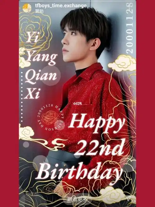 易烊千玺22岁生日instagram广告