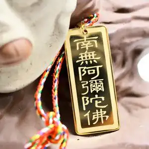 阿弥陀佛吊坠金色
