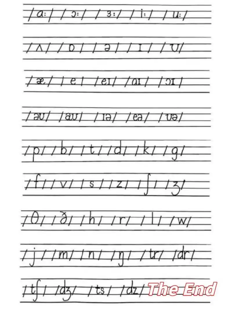 国际音标手写体 音标手写体 来啦,你值得拥有