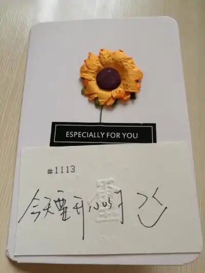 易烊千玺# 17岁生日会手写卡片感谢你的祝福,你也要开心哟!