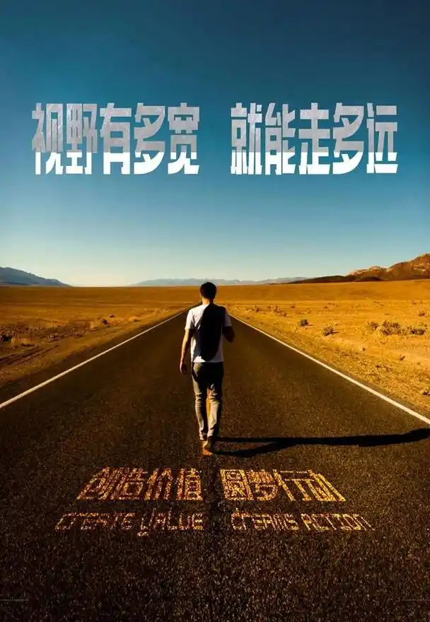 职场正能量励志短句(职场激励人心的正能量句子)