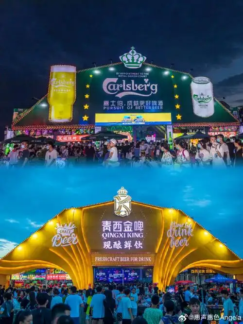 青岛啤酒节 醉美西海岸 金沙滩啤酒城##第33届青岛国际啤酒节