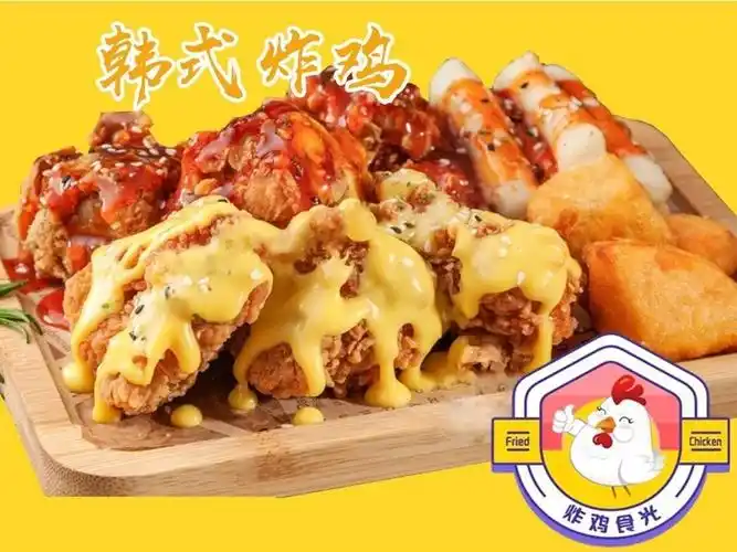 【来自星星的韩式炸鸡】地址,电话,路线,周边设施_360地图