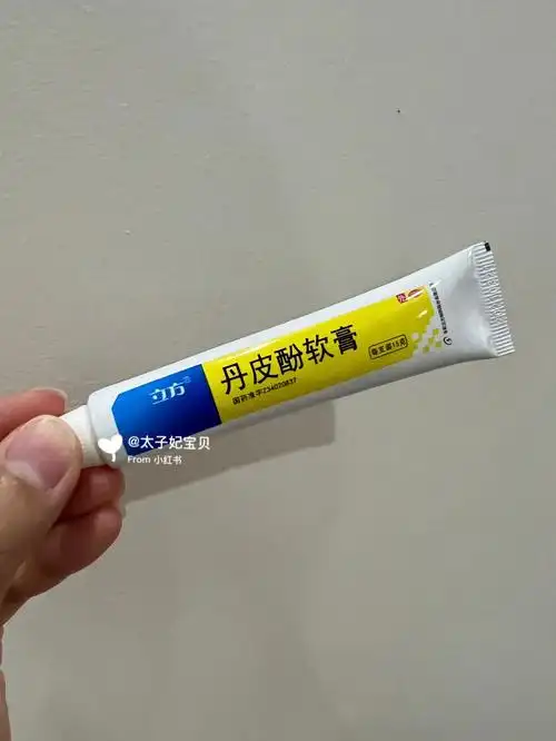 蚊虫叮咬特效药丹皮酚软膏