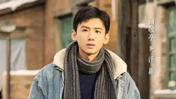 白敬亭退出乐本文化