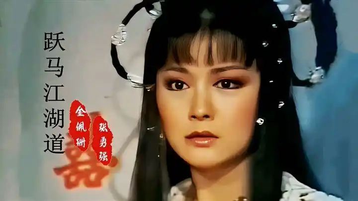 84版《神雕侠侣》,世人只知李若彤,谁还记得潘迎紫的"小龙女"