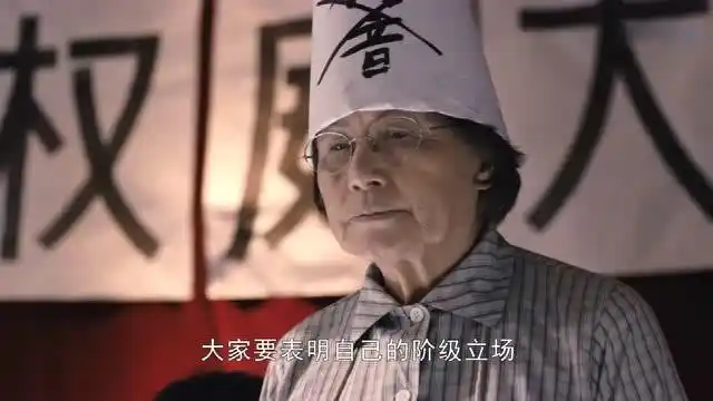大革命时期红卫兵给知识分子戴高帽骂街大妈都不敢说话