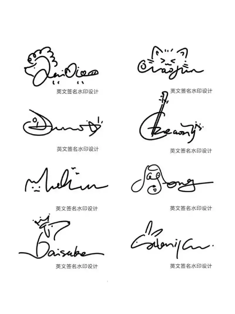 英文签名手写字体设计【你报名字我来设计】 好看的英文设计独一无二