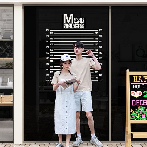 网红打卡布置监狱身高墙贴3d立体拍照区奶茶店壁装饰创意服装背景