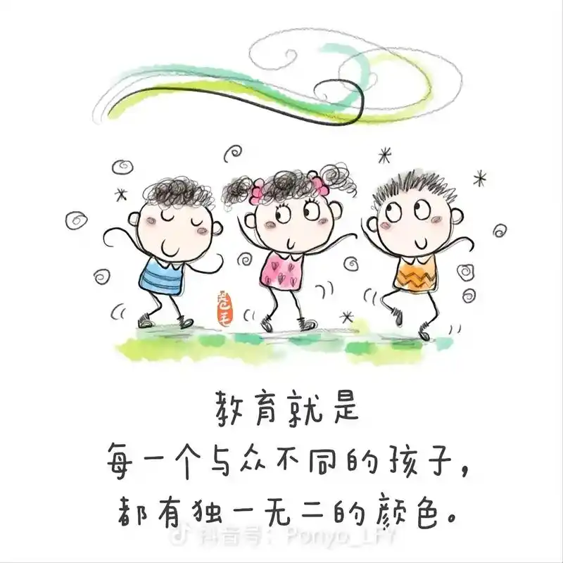 陪伴与勇气,爱与 - 抖音