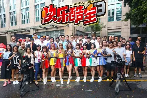 《快乐酷宝3》盛夏开机 sing女团实力加盟