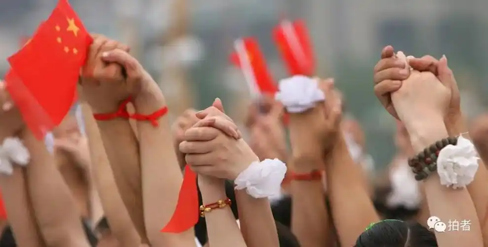 2008年5月20日,成都天府广场,人群中,无数双手紧握在一起,高高举. .