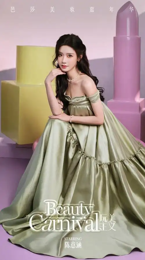 陈意涵estelle入园第一件事不急等她补个妆先