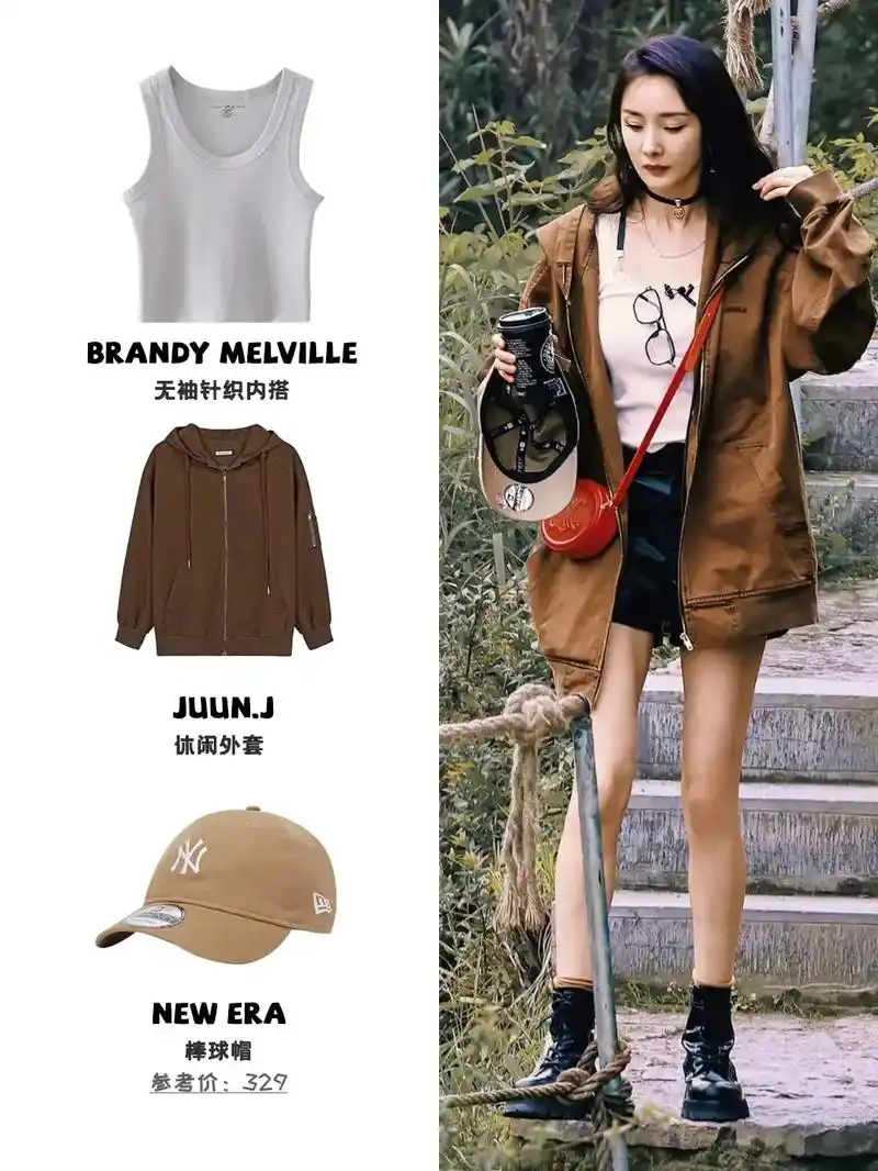 秋冬穿搭还得我大幂幂#杨幂 #秋冬穿搭 #谁穿谁好看 - 抖音