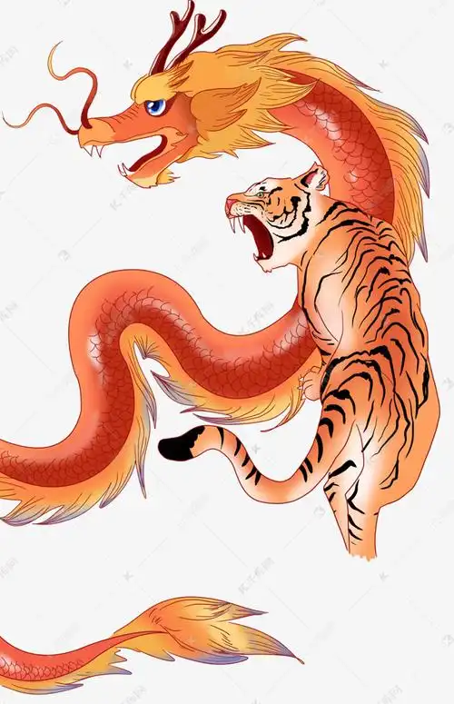 虎年龙腾虎跃
