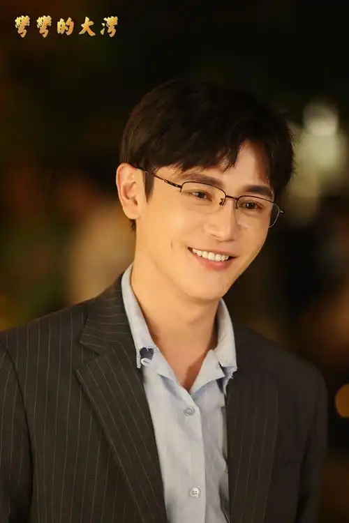 孙坚《弯弯的大湾》杀青 剧照首曝光造型引期待