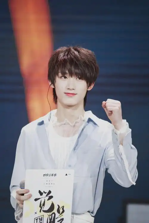 台风少年团丁程鑫[超话]