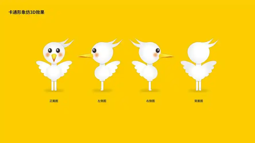 厦门白鹭城市形象标志logo&卡通ip吉祥物设计