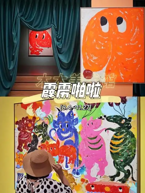 北京看展霹雳啪啦童趣新展小精灵活了