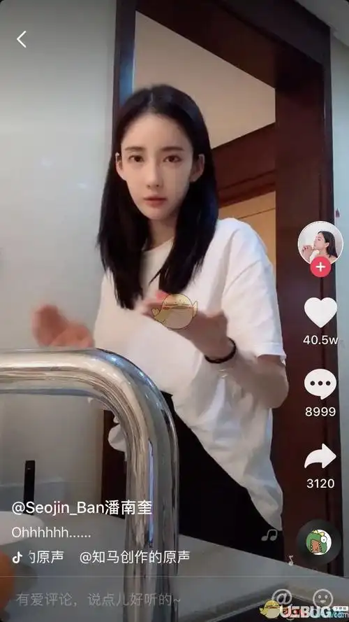 抖音网红潘南奎真实身份是什么 潘南奎个人详细资料介绍